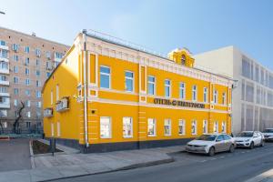 a yellow building on the side of a street at Winterfell on Novokuznetskaya in Moscow