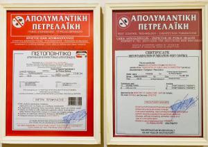 two informational signs on a wall with at Central Square Apartment 2 in Pyrgos