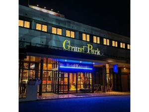 budynek z napisem "Grand Park" w obiekcie Grand Park Hotel Kazusa / Vacation STAY 77367 w mieście Kimitsu