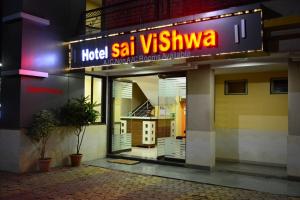 Hotel Sai Vishwa的门面或入口