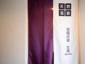Certificat, premi, rètol o un altre document de Super Hotel Marugame Ekimae