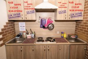 a kitchen with a sink and a counter top at Economy Hotel iProspali on Kurskaya in Moscow