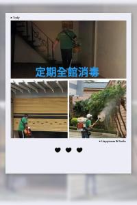 un collage de fotos de un hombre cortando un árbol de Navidad en 伊都旅店 Motel, en Dacun