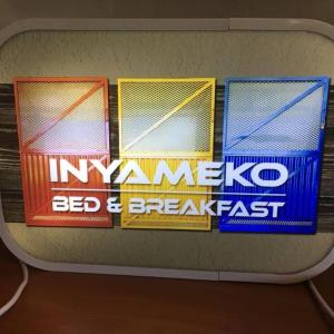 แผนผังของ Inyameko BnB