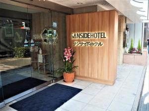 Foto de la galería de Sanside Hotel en Kobe