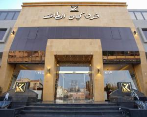 Exteriér nebo vchod ubytování Kayan Al Taif Hotel