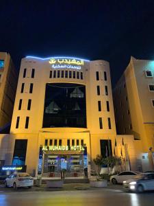 a hotel building with cars parked in front of it at Al Muhaidb Al Malaz - Al Jamiah in Riyadh