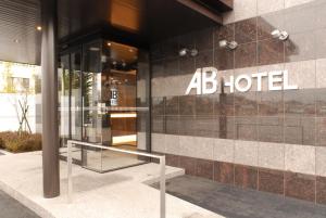 Fotografie z fotogalerie ubytování AB Hotel Isesaki v destinaci Isesaki