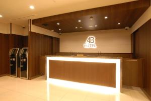 a bar in a hotel lobby with a sign on the wall at AB Hotel Mikawa Toyota in Toyota