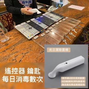 Fotografie z fotogalerie ubytování Hotel Lee-Chan v destinaci Taipei