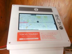 Fotografie z fotogalerie ubytování ゲストハウス高円寺純情ホテル -Guest House Koenji Junjo Hotel- v Tokiu