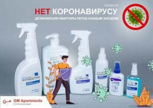 a man standing next to a bunch of bottles of bleach at GMApartments Tverskaya street in Moscow