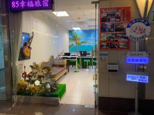una habitación con una tienda con una habitación con una habitación en 85 Vacation ApartHotel, en Kaohsiung