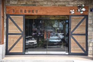 una entrada a una tienda con puertas correderas de cristal en Ace House, en Yuchi