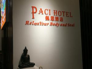 PACI Hotel&SPA的证书、奖牌、标识或其他文件