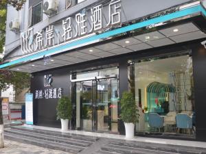 Gallery image of Xana Hotel Guiyang Huaxi Park in Guiyang