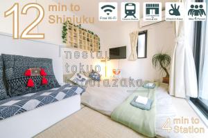 um poster de um quarto com uma cama num quarto em nestay inn tokyo kagurazaka 01 em Tóquio