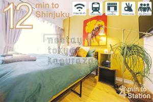 um poster de um quarto com uma cama em nestay inn tokyo kagurazaka 02 em Tóquio