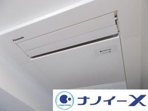 a ceiling with an air conditioner in a room at APA Hotel Shin Osaka Ekimae in Osaka