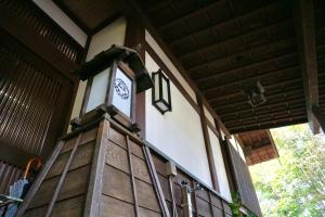 een klok aan de zijkant van een gebouw bij Bunanoyado Koase in Aga