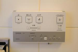 Fotografie z fotogalerie ubytování Hotel Sunroute Stellar Ueno v Tokiu