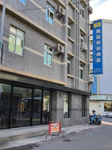 een gebouw met een bord ervoor bij Kaishen Sinsu Hotel in Taitung