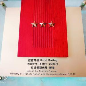 un cartel con dos estrellas en una manta roja en Zheng Yi Classic Hotel & Motel, en Taitung