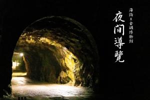 Fotografie z fotogalerie ubytování Jiufen The Ocean Theory v destinaci Ťiou-fen