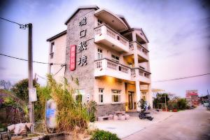 a building with asian writing on the side of it at 嚨口秘境觀海民宿The heart of the sea in Jinning