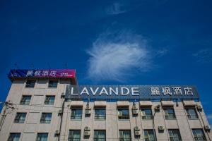 a building with a sign on top of it at Lavande Hotel Beijing Changping Government Street in Beijing