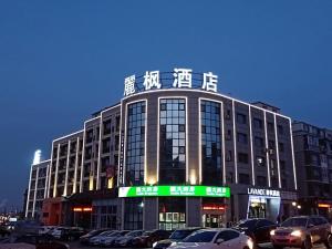a large building with a sign on top of it at Lavande Hotels·Dalian Xinghai Park in Dalian +18 photos