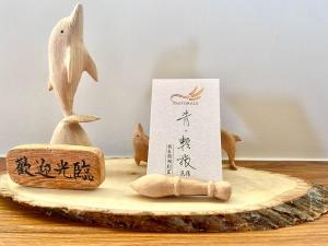 Foto sihtkohas Wu-k'an asuva majutusasutuse 青·輕旅 galeriist