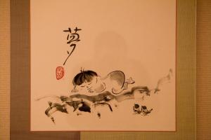 Fotografie z fotogalerie ubytování Yufuin Kaorinosato Hanamura v destinaci Jufu