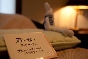 Fotografie z fotogalerie ubytování Yufuin Kaorinosato Hanamura v destinaci Jufu