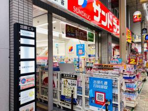 ein Geschäft mit vielen Artikeln in einem Supermarkt in der Unterkunft bnb+ Shinsaibashi in Osaka