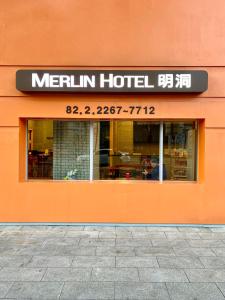 Gallery image of Myeongdong Merlin Hotel in Seoul