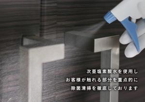 a picture of a person holding a pair of scissors at Nagasaki Chapel Coconuts Hotel ＆Resort in Isahaya