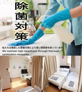 Una mujer está limpiando una habitación con un cepillo en 近辺天然温泉5Ldkまるまる貸切日暮里駅まで直通, en Soka