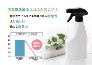 Fotografie z fotogalerie ubytování ホテル ドルフィンリゾート 岐阜 -大人専用- v destinaci Gifu + 37 fotografií