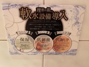 Certifikát, hodnocení, plakát nebo jiný dokument vystavený v ubytování Restay Tokorozawa (Adult Only)