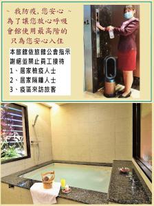 Fotografie z fotogalerie ubytování Chyuan Du Spring Resort v destinaci Taipei