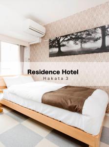 a bedroom with a bed with a reference hotel sign on it at Residence Hotel Hakata 3 in Fukuoka