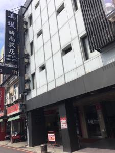 un edificio blanco en una calle de la ciudad en Mei Ti Fashion Hotel, en Zhongli