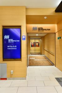 Photo de la galerie de l'établissement Hotel Metropolitan Nagano, à Nagano