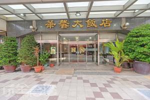 Exteriér nebo vchod ubytování Huaxin Hotel