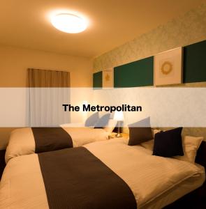 two beds in a hotel room with the metropolitian at The Metropolitan in Fukuoka