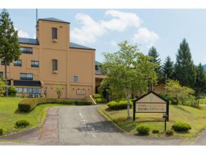 a building with a sign in front of it at Tazawako Lake Resort & Onsen / Vacation STAY 78934 in Senboku