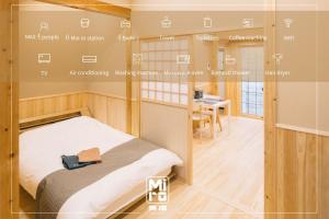 京都的住宿－米羅撒恩尼斯艾瑪達克特日式旅館，一间客房内配有床和桌子的房间