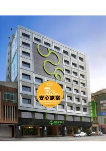 een groot gebouw met een groot bord erop bij Park City Hotel Central Taichung in Taichung
