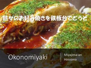 Cibo presso il ryokan o nelle vicinanze